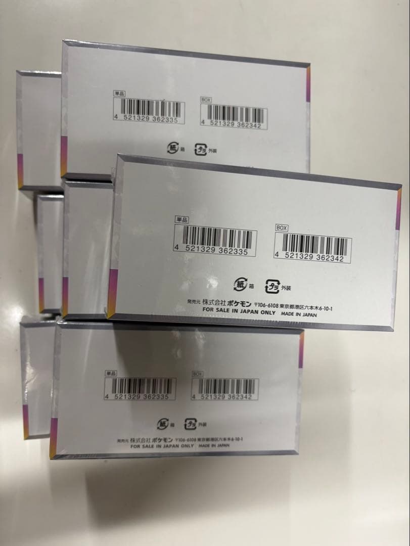 シュリンク付き テラスタルフェスex 7BOX