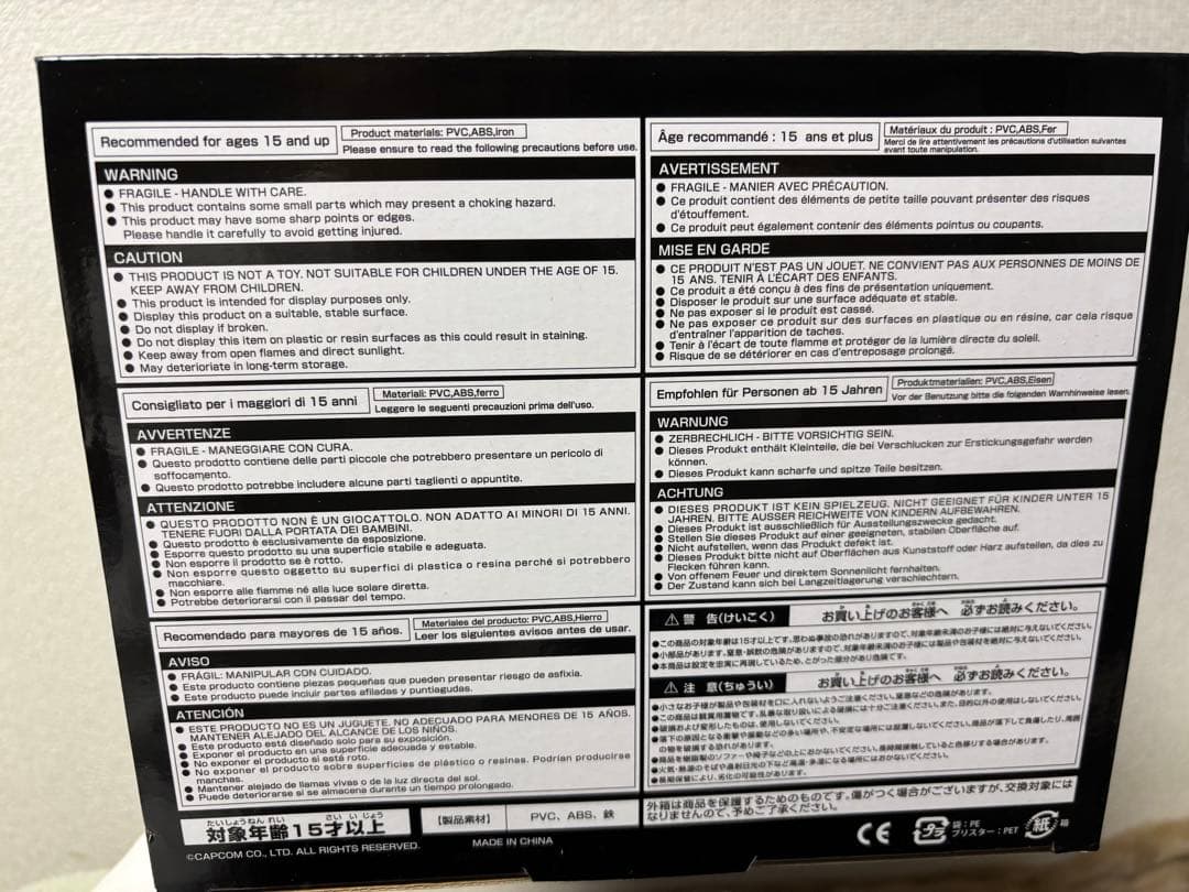 【国内正規品】バイオハザードRE:4 コレクターズエディションレオン　フィギュア