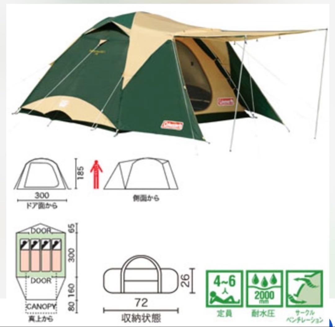 コールマン　タフワイドドーム EX III フロアマット付き