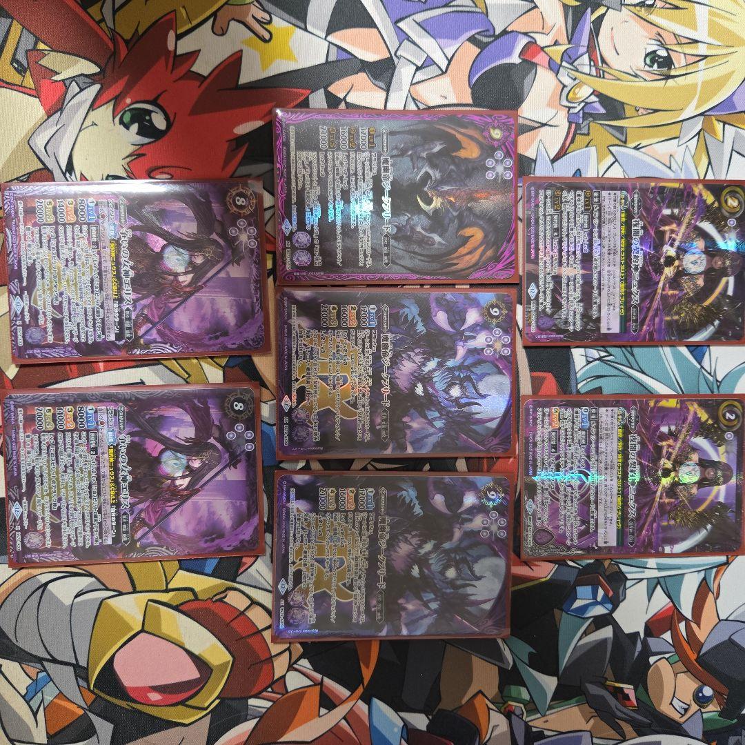 ニュクスシークレット、ジークフリードシークレット