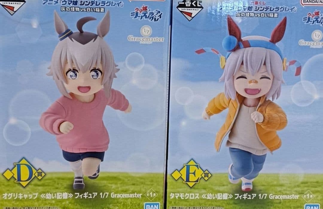専用一番くじ　ウマ娘シンデレラグレイ フィギュア