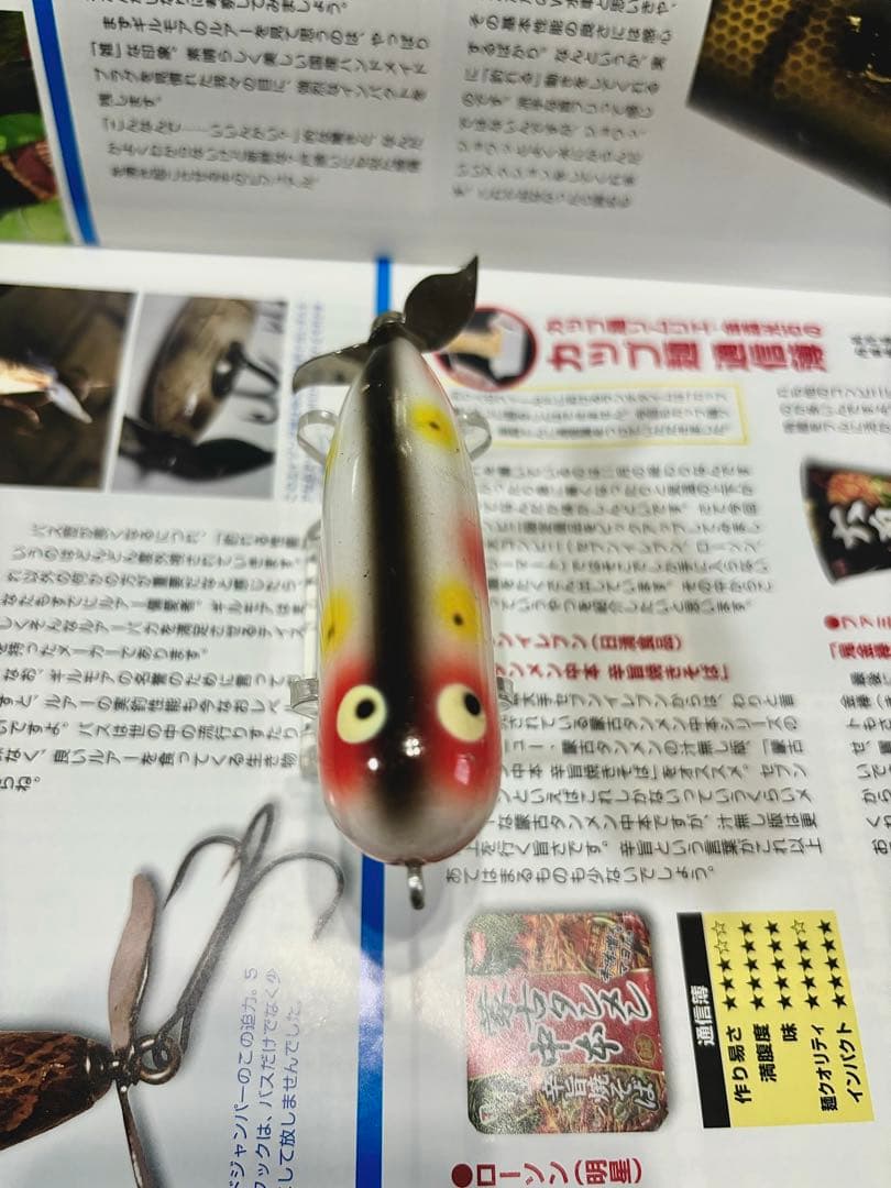 HEDDON　OLDマグナムトーピード