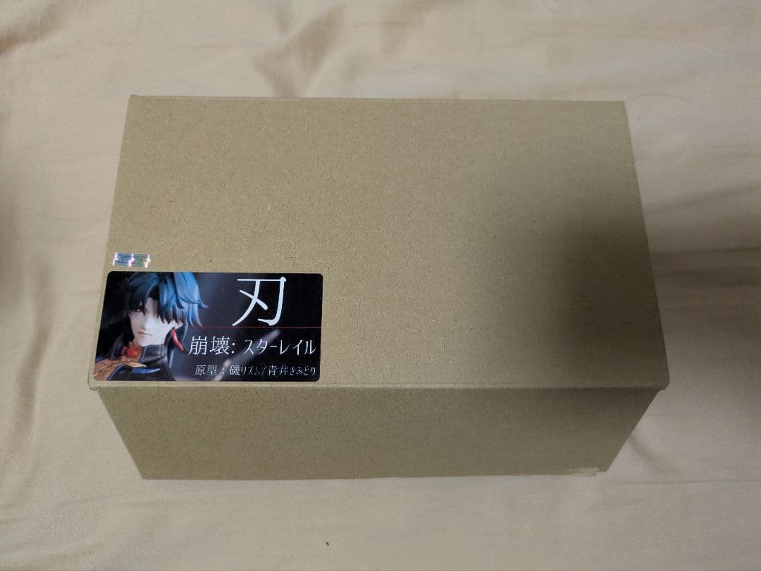 刃　ガレージキット