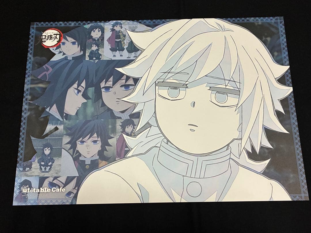 鬼滅の刃 義勇 ランチョンマット ufotable カフェ ダイニング