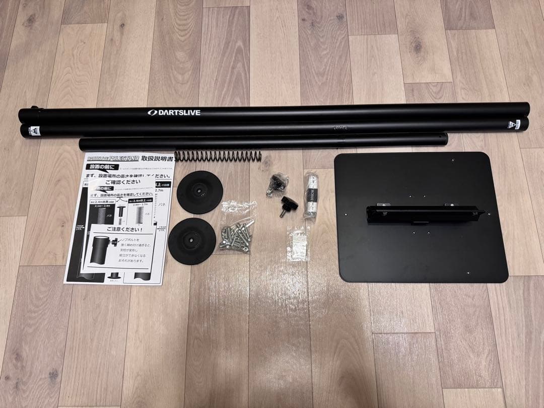 ダーツライブポールスタンド ※タブレット台なし