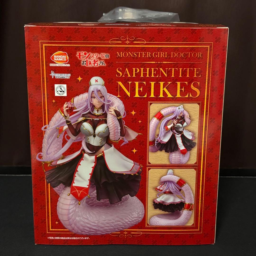 サーフェンティット・ネイクス 「モンスター娘のお医者さん」 1/8 フィギュア