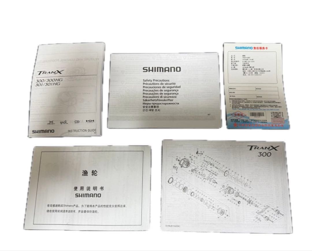 USSHIMANO TRANX 301HG ベイトリール