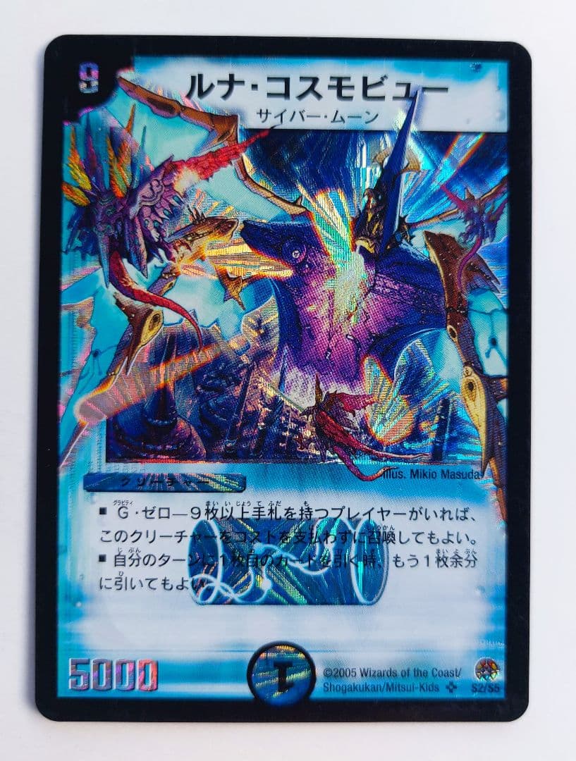 ドーくん様 リクエスト 5点 まとめ商品