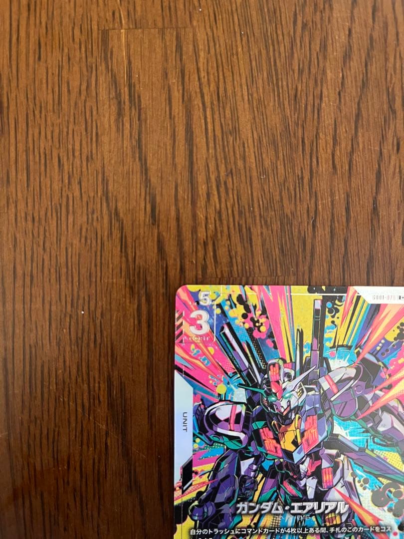 ガンダム・エアリアル パラレル　β版