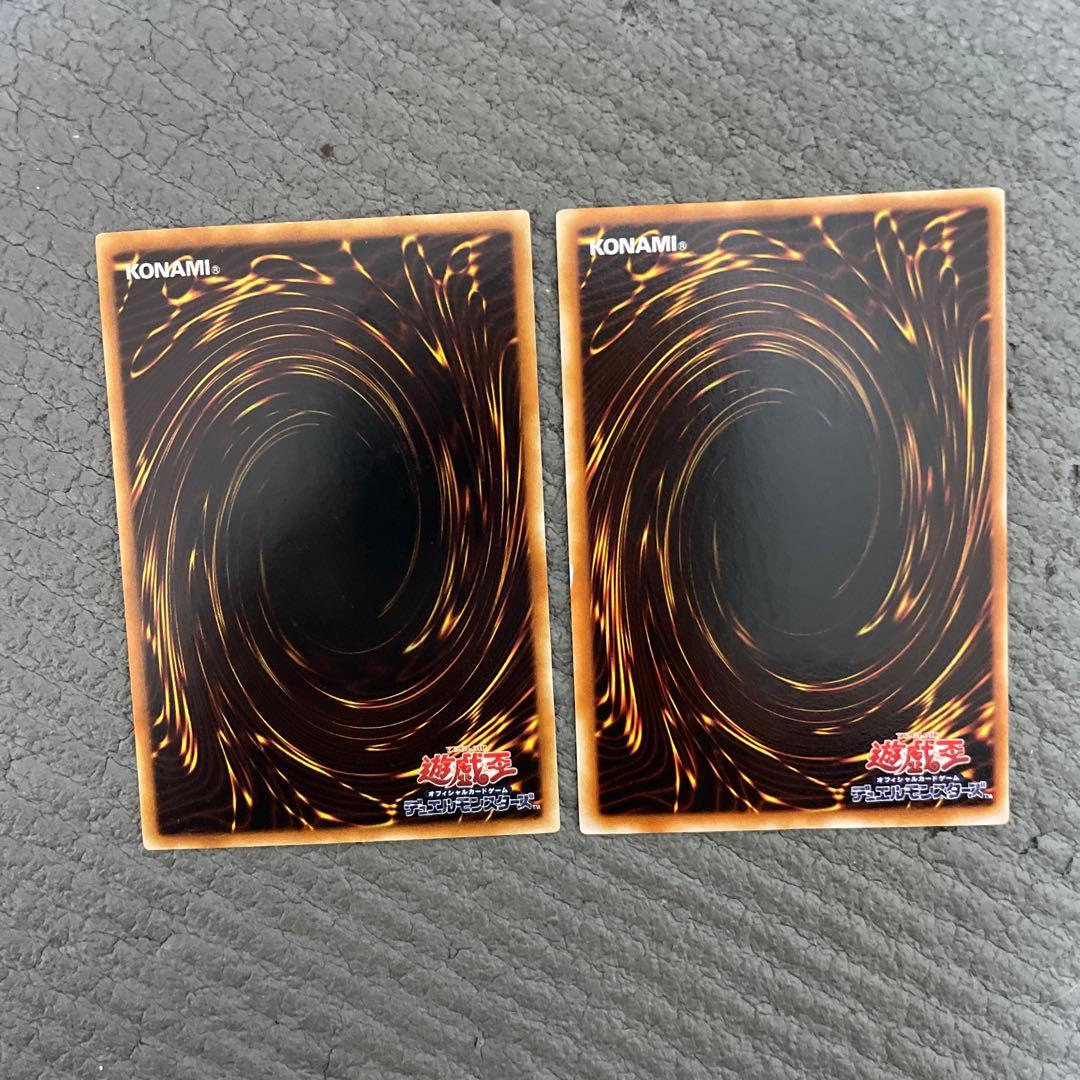 プロフ必読　遊戯王　レリーフ　14枚セット　④