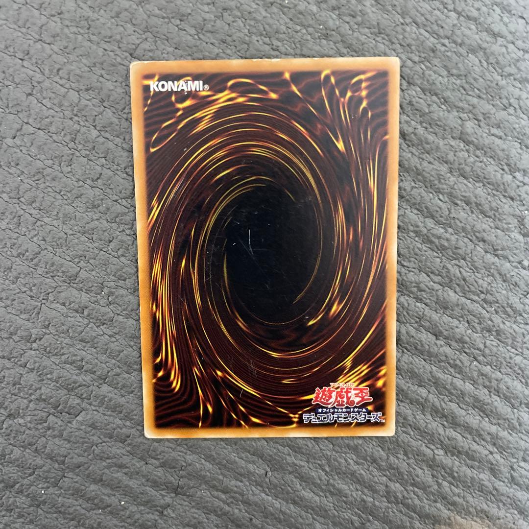 プロフ必読　遊戯王　レリーフ　14枚セット　④