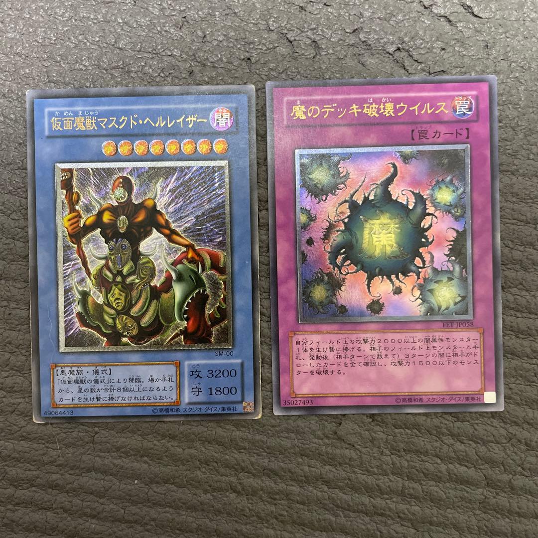 プロフ必読　遊戯王　レリーフ　14枚セット　④