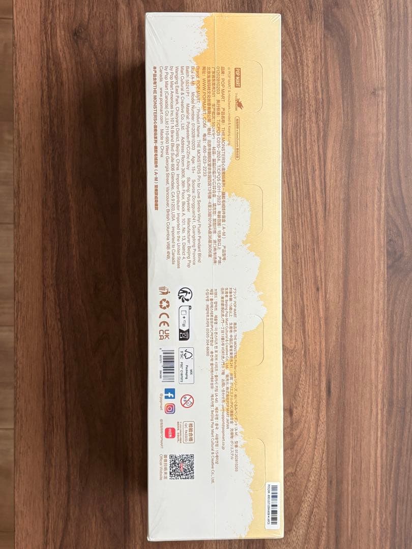 正規品新品未開封ラブブPINFORLOVE アソートボックス