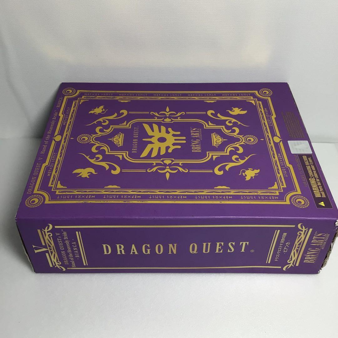 O*Z様 ドラゴンクエストⅤ天空の花嫁ブリングアーツbring artsビアンカ