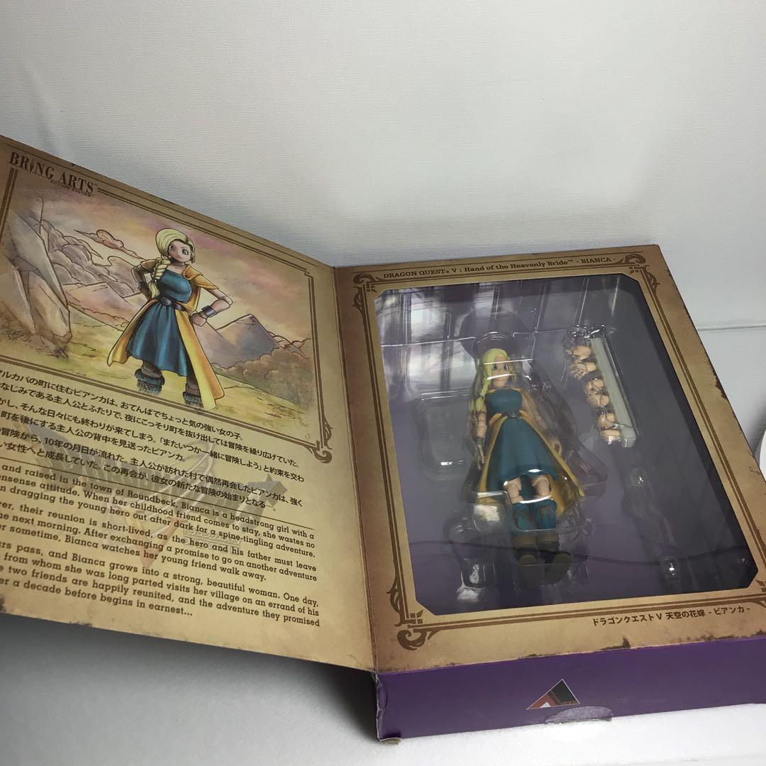 O*Z様 ドラゴンクエストⅤ天空の花嫁ブリングアーツbring artsビアンカ
