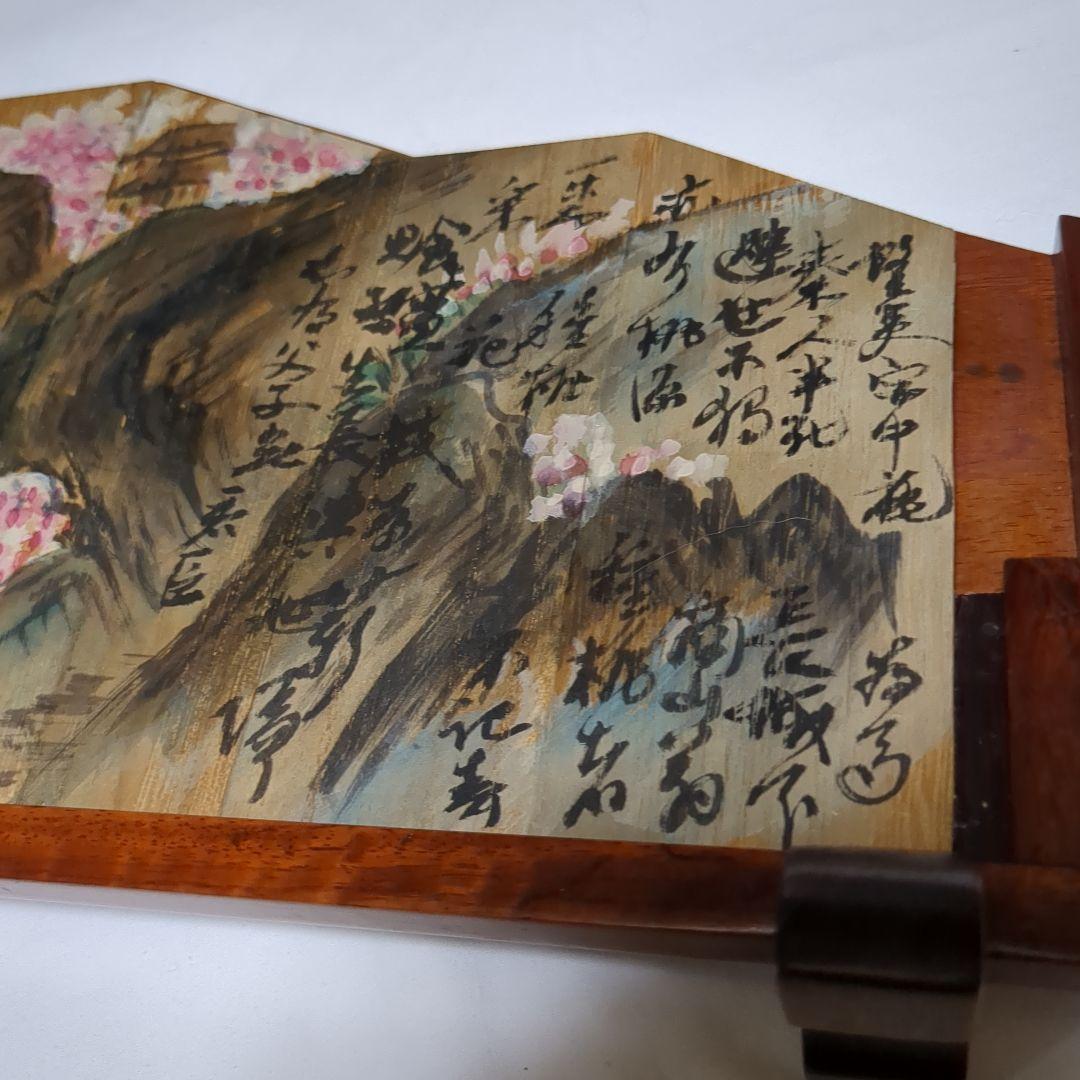 煎茶道具 結界 与平／画 材/桐 紅木