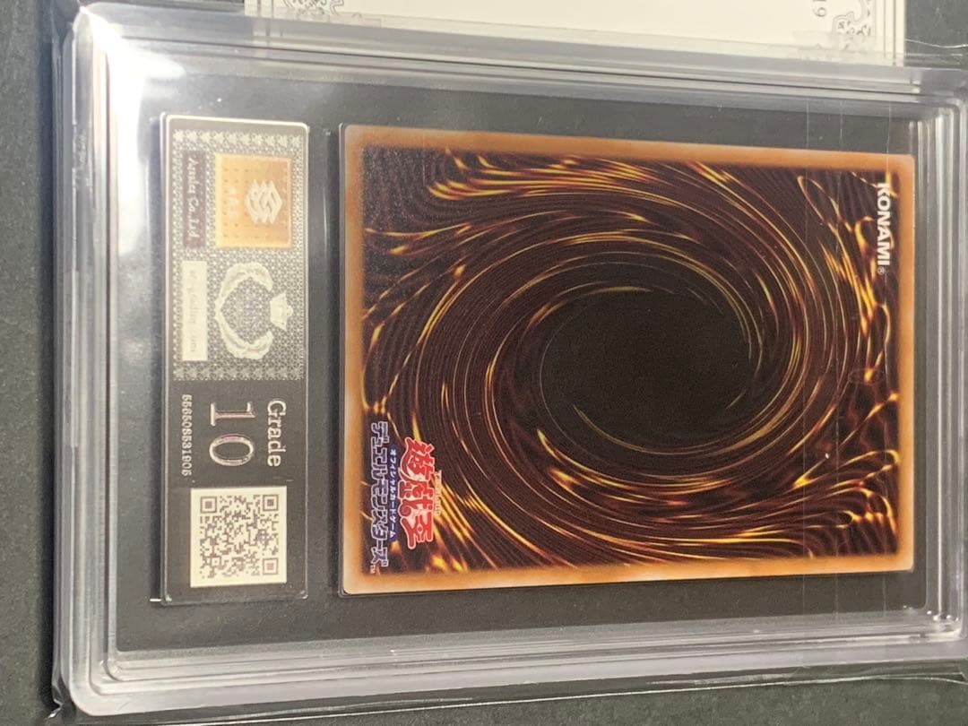 閃刀姫ゼロ　プリシク　ars10 鑑定書付き