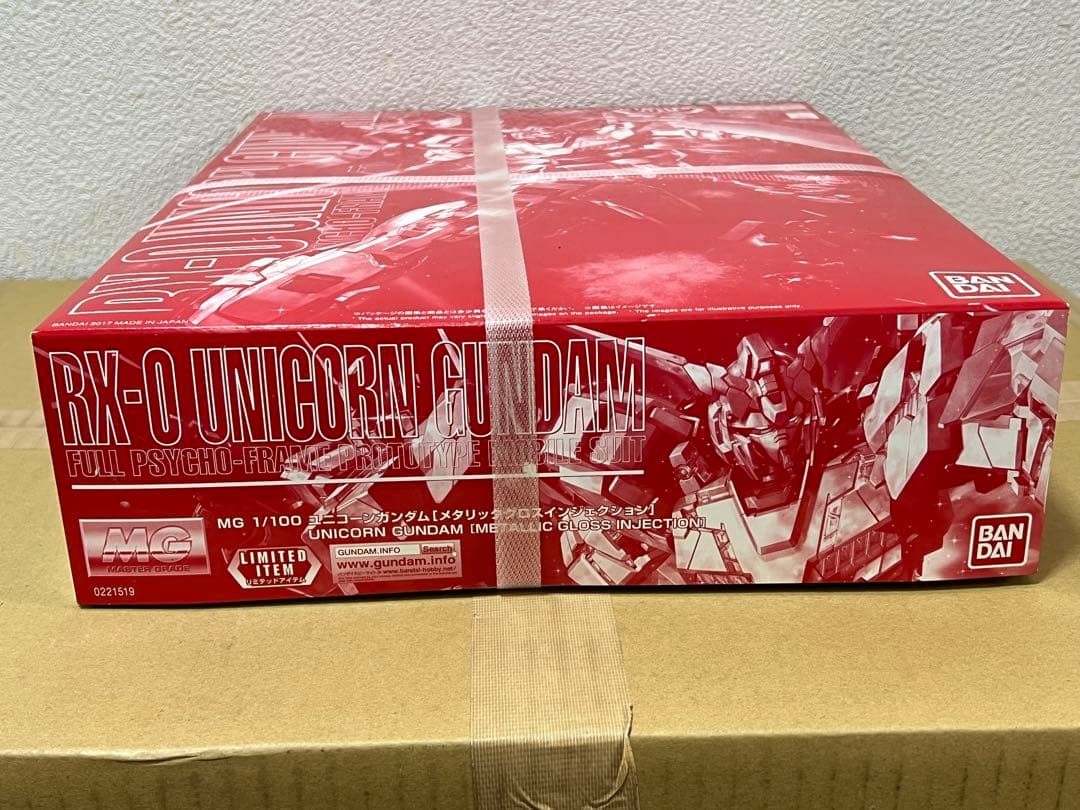 MG RX-0ユニコーンガンダムメタリックグロスインジェクション