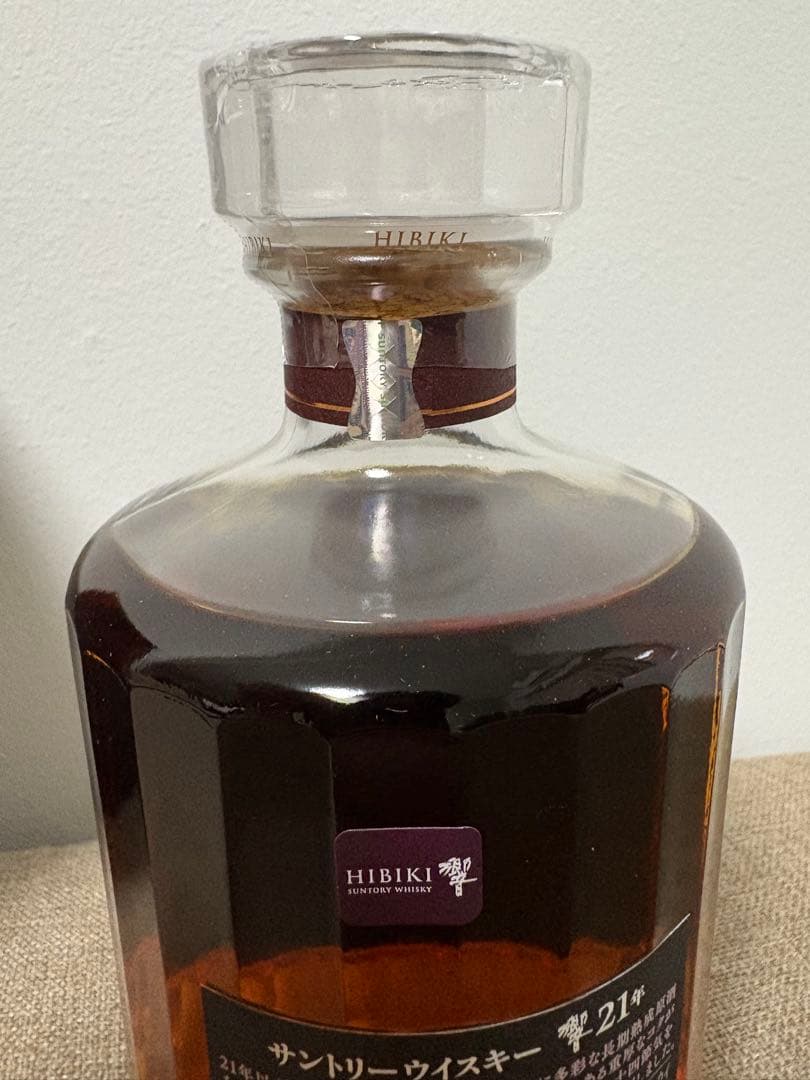 新品・未開封SUNTORY WHISKY 響21年