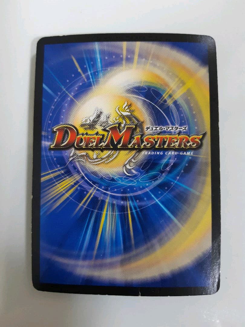 デュエマ　マスターカード　キラゼオスサッヴァーク とサッヴァークDGセット