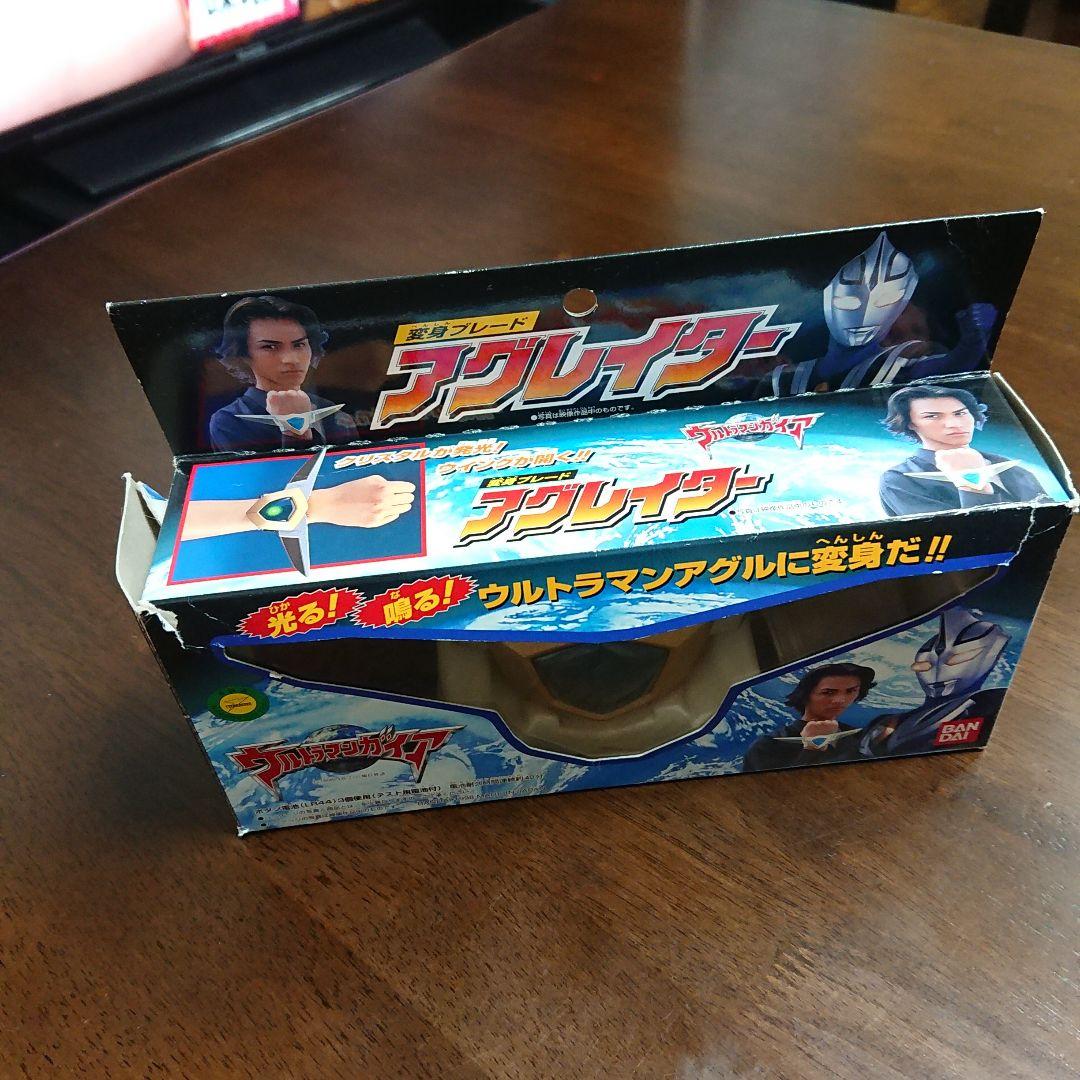 ウルトラマンガイア アグレイター