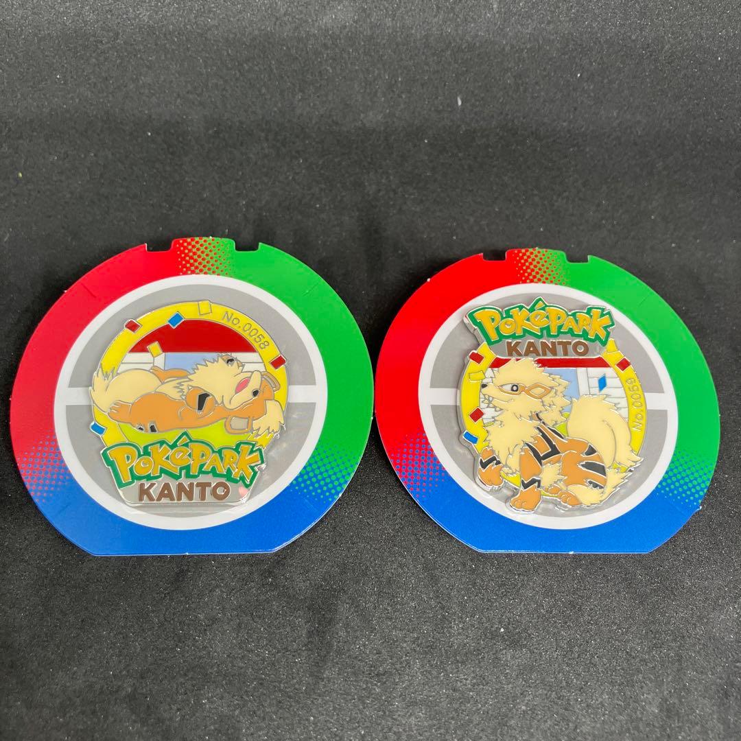 ポケパークカントー　 限定ピンズ ピンバッジ　ガーディ　 ウインディ