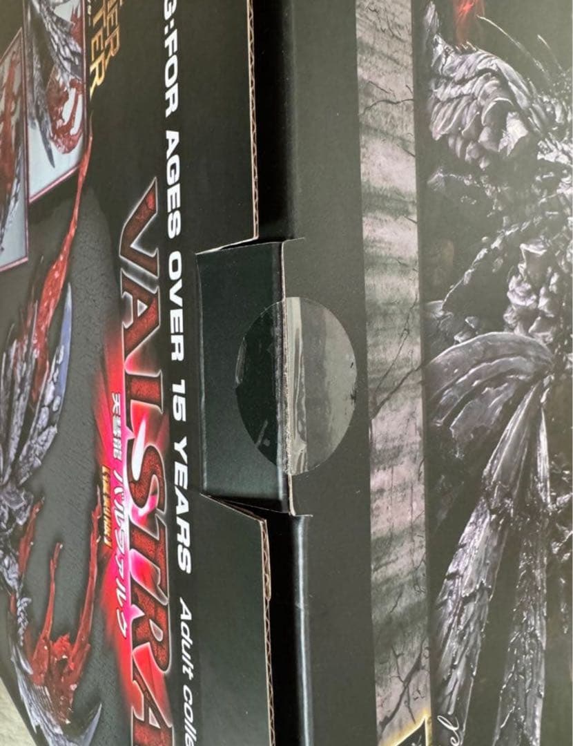 モンハン バルファルク 怒り　復刻版　クリエイターズモデル　新品　未開封