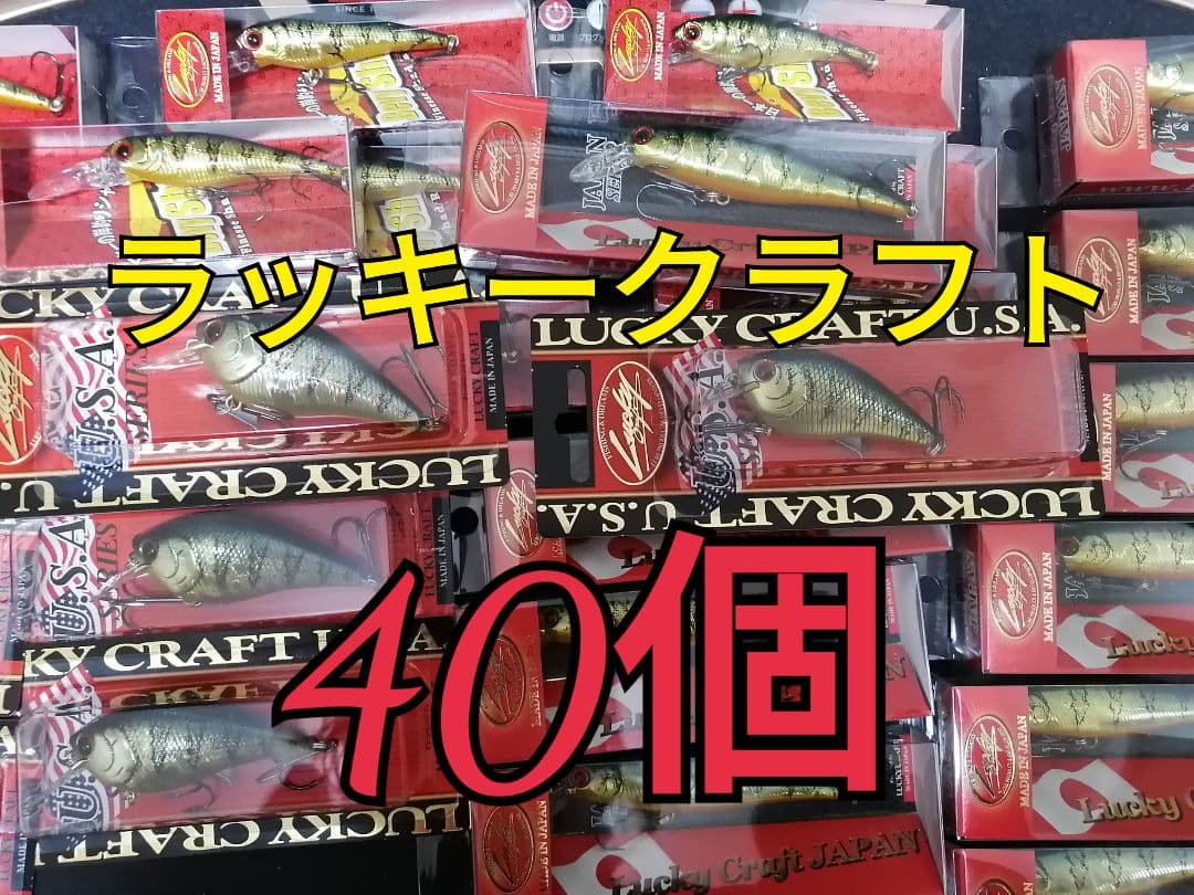 ルアマガ DMMスクラッチ ルアマガWEBガラポン ルアー ラッキークラフト