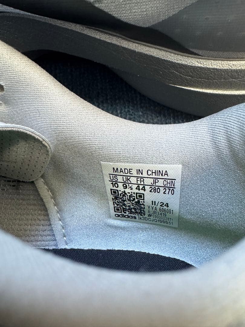 adidas ADIZERO EVO SL 28.0 グレー