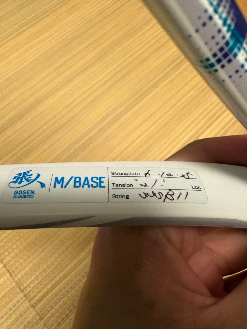 ボルトレイジ5vs カスタム