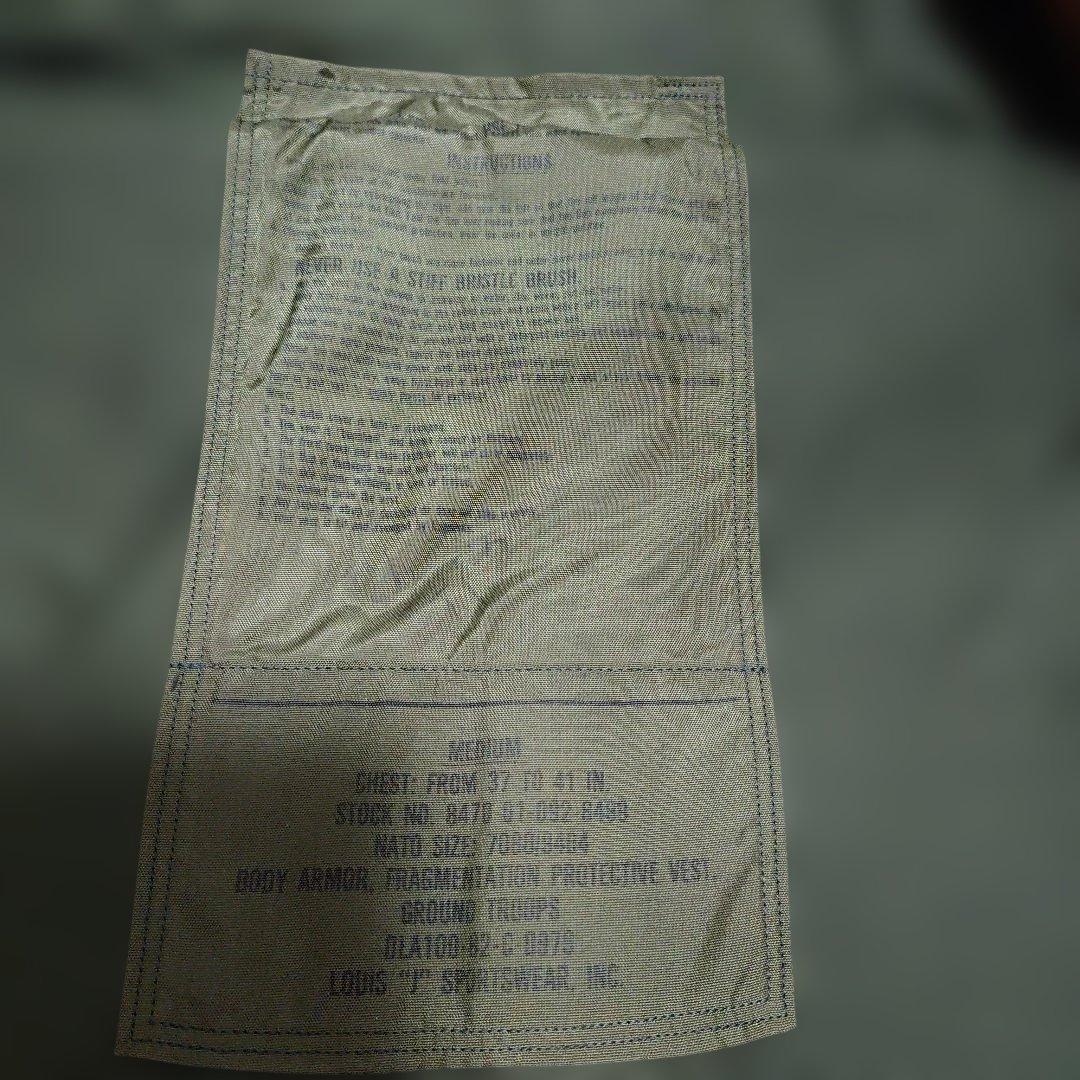 米軍放出品 防弾チョッキ