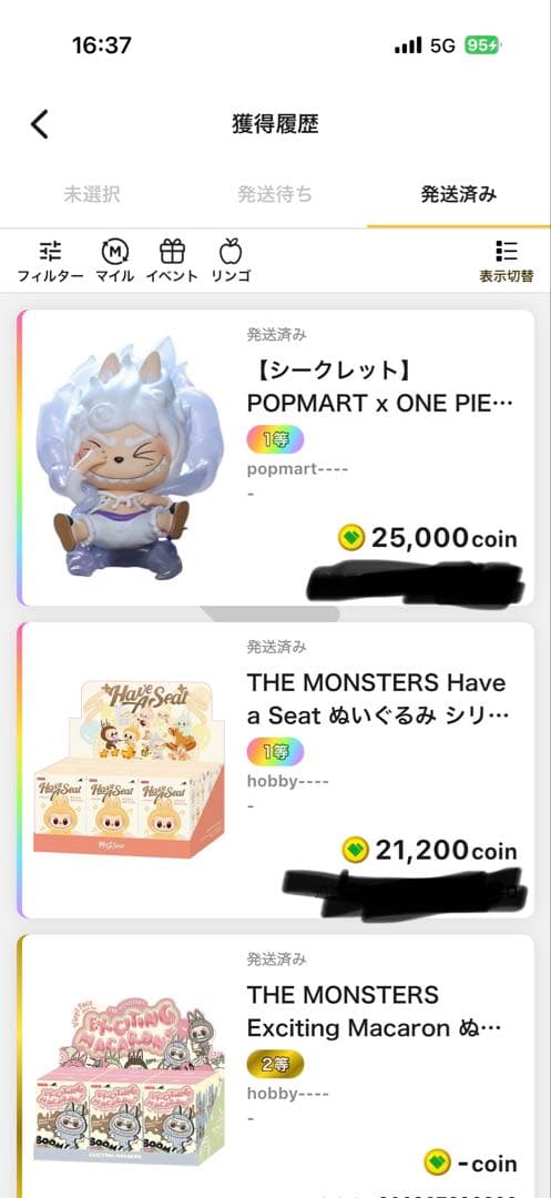 最安値‼️POP MART ONE PIECE フィギュア モンキー・D・ルフィ5