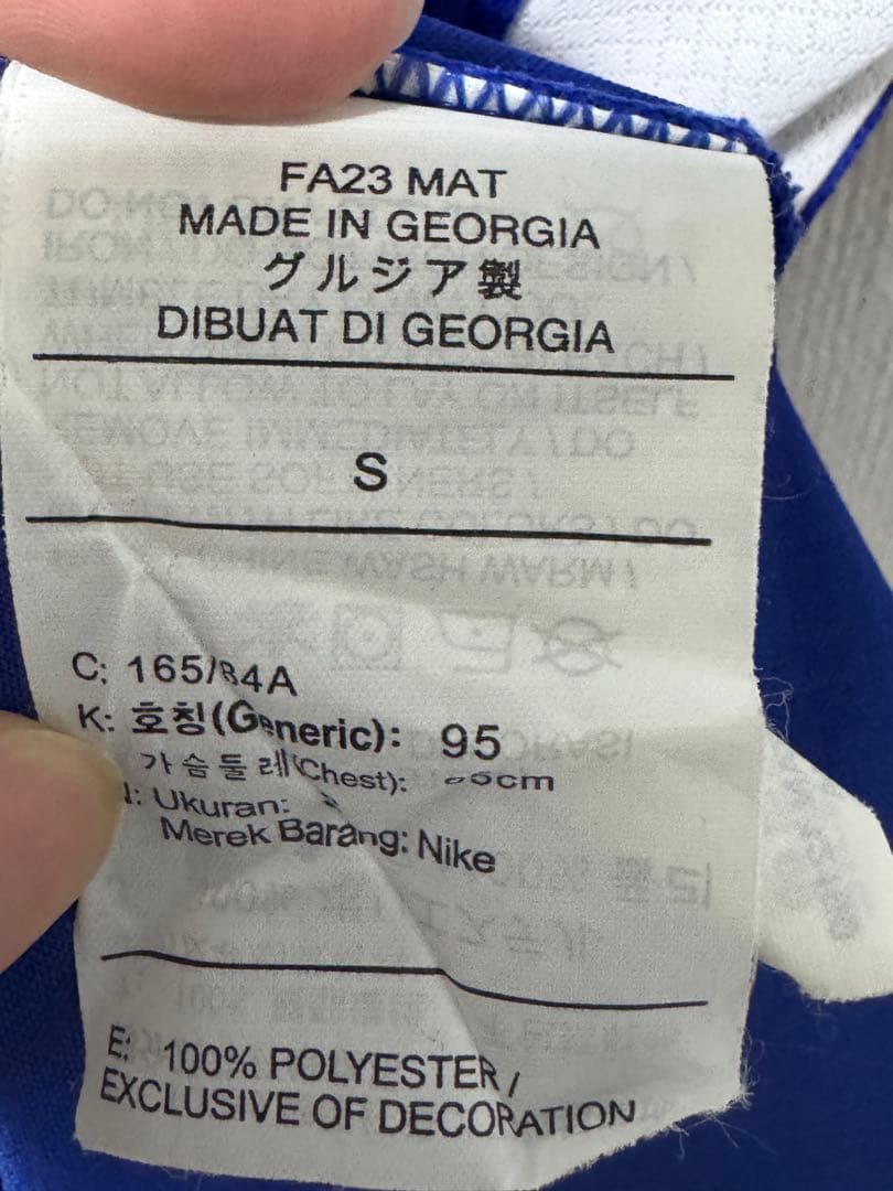 チェルシー　Gallagher ギャラガー ユニフォーム