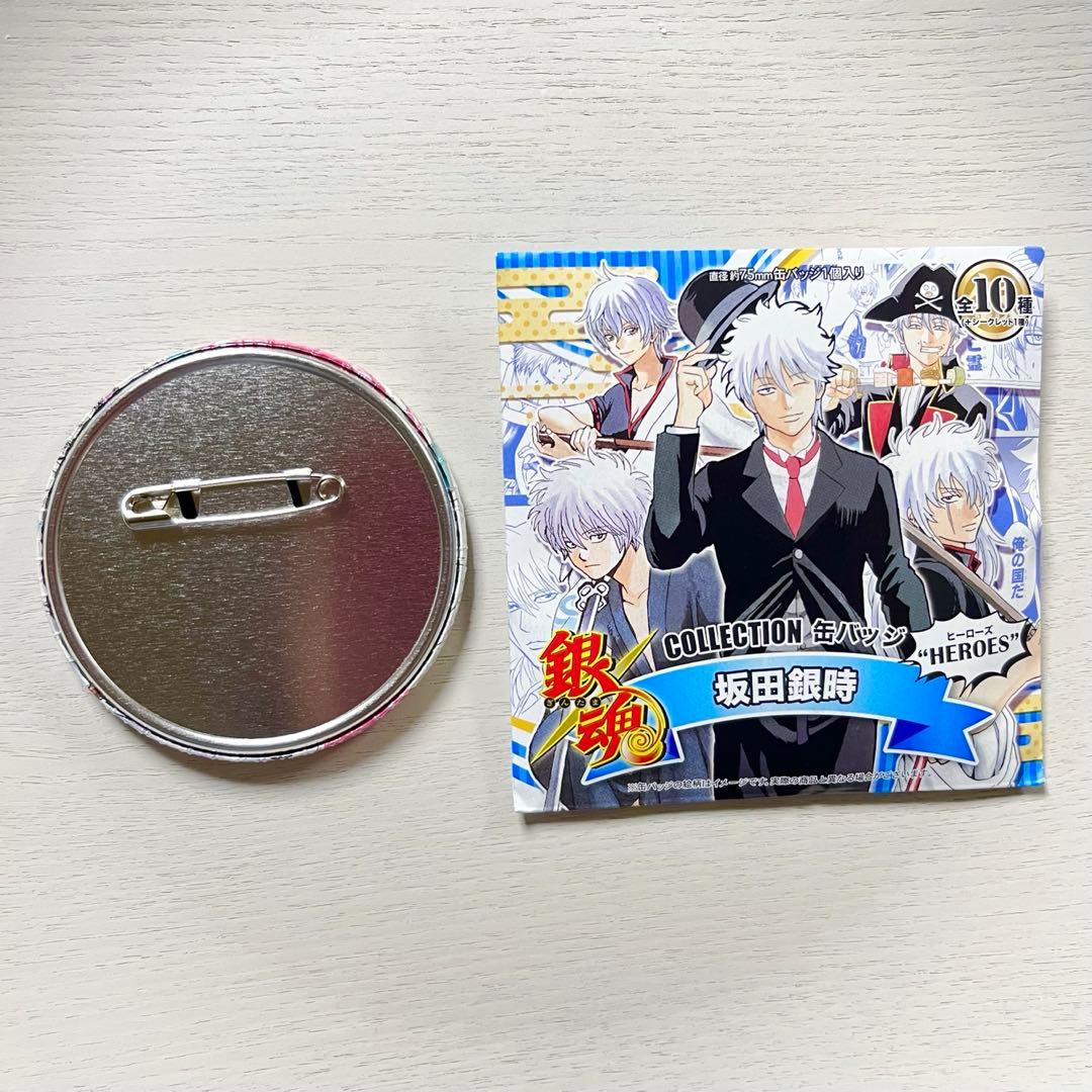 銀魂 坂田銀時 銀子 性別逆転篇 コレクション缶バッジ HEROES ヒーローズ