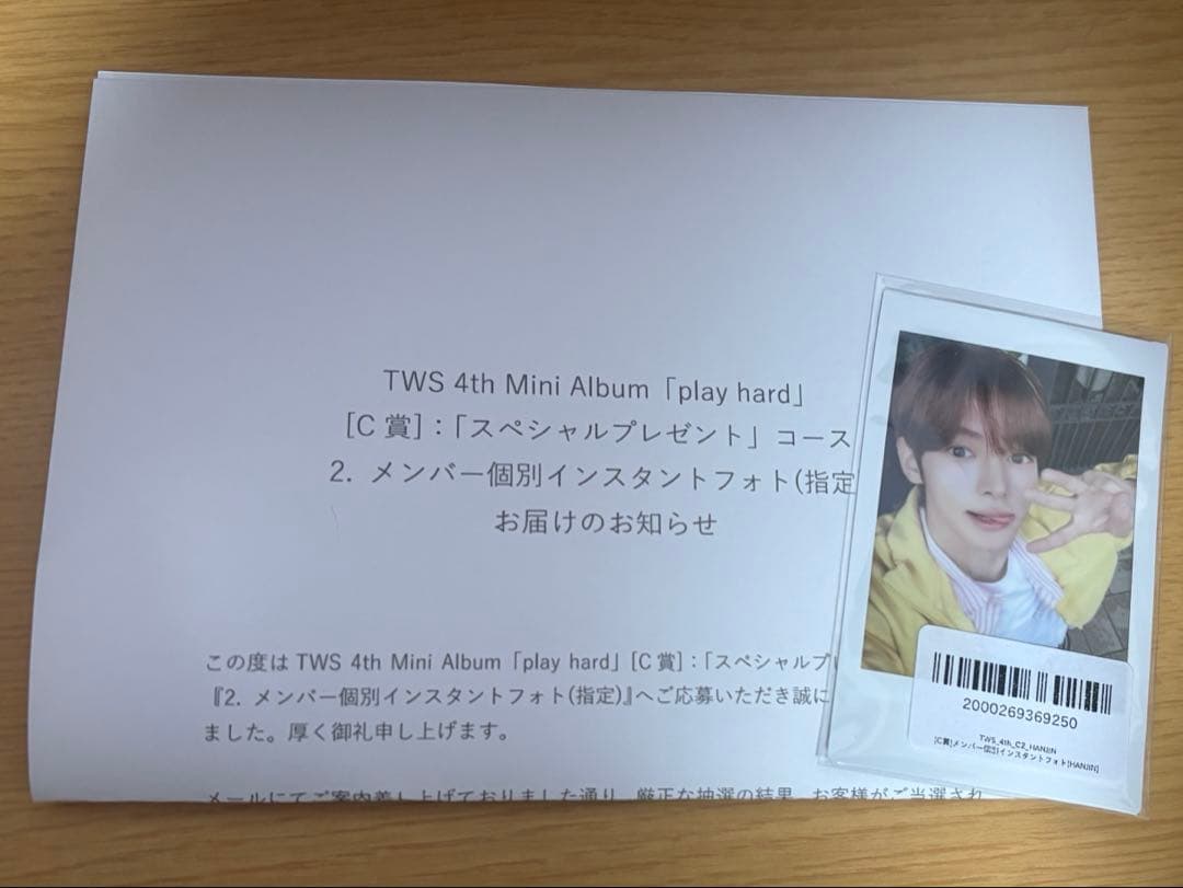 tws ハンジン C賞 インスタントフォトplay hard
