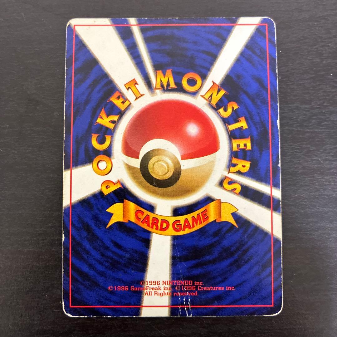 かえんリザードン