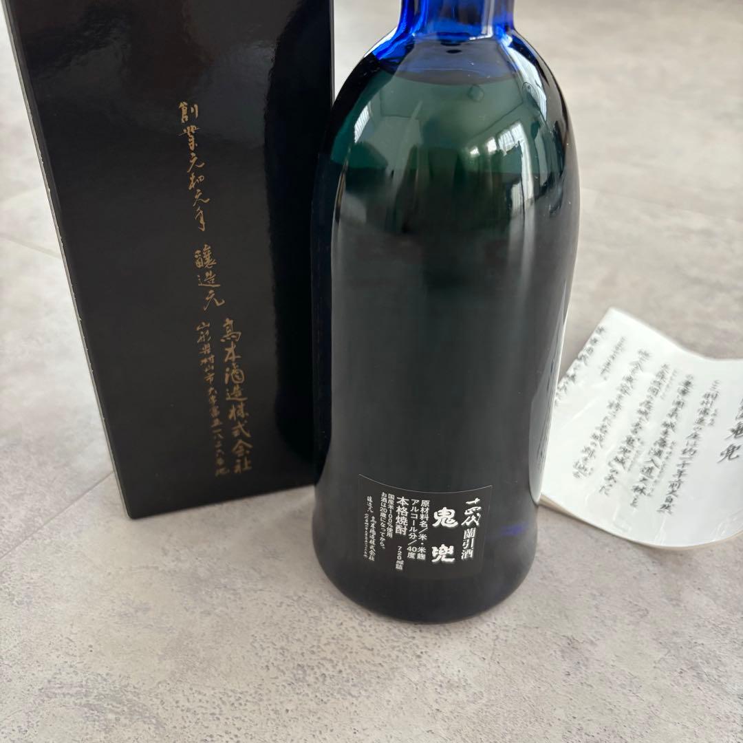 【希少新品未開封】鬼兜 14代 720ml ブルーボトル 化粧箱入り