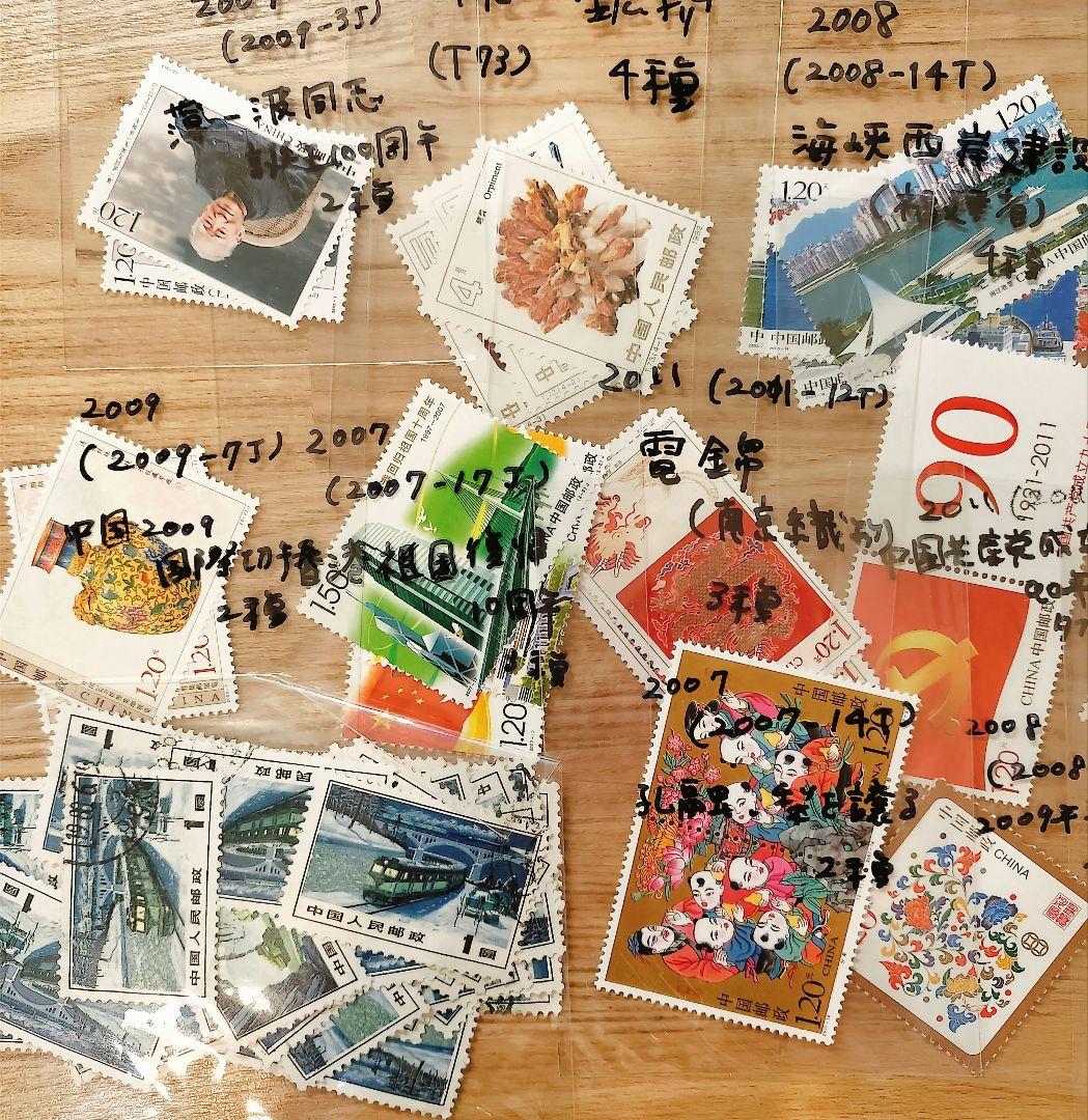 中国切手アルバム1冊＋バラいろいろまとめて　②