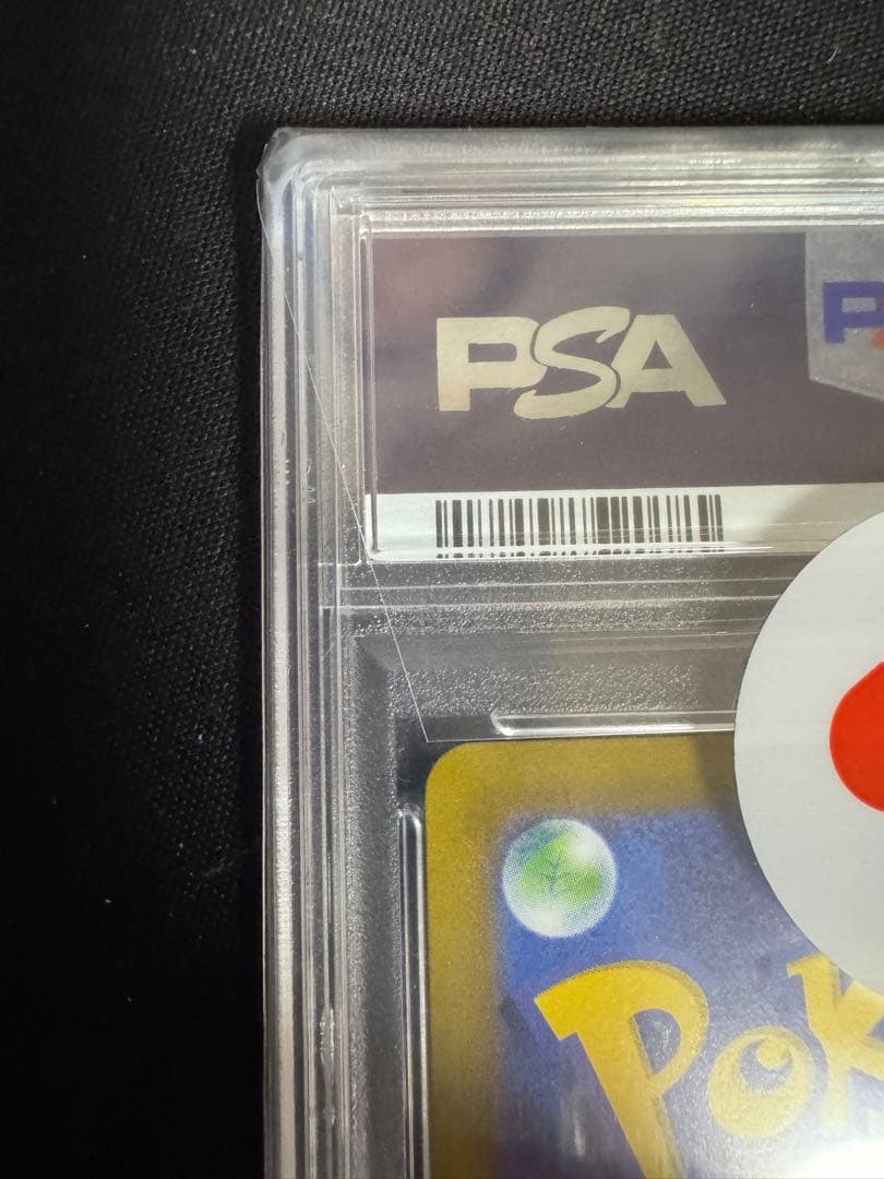 ポケカ グレイシア vmax psa10 イーブイヒーローズ