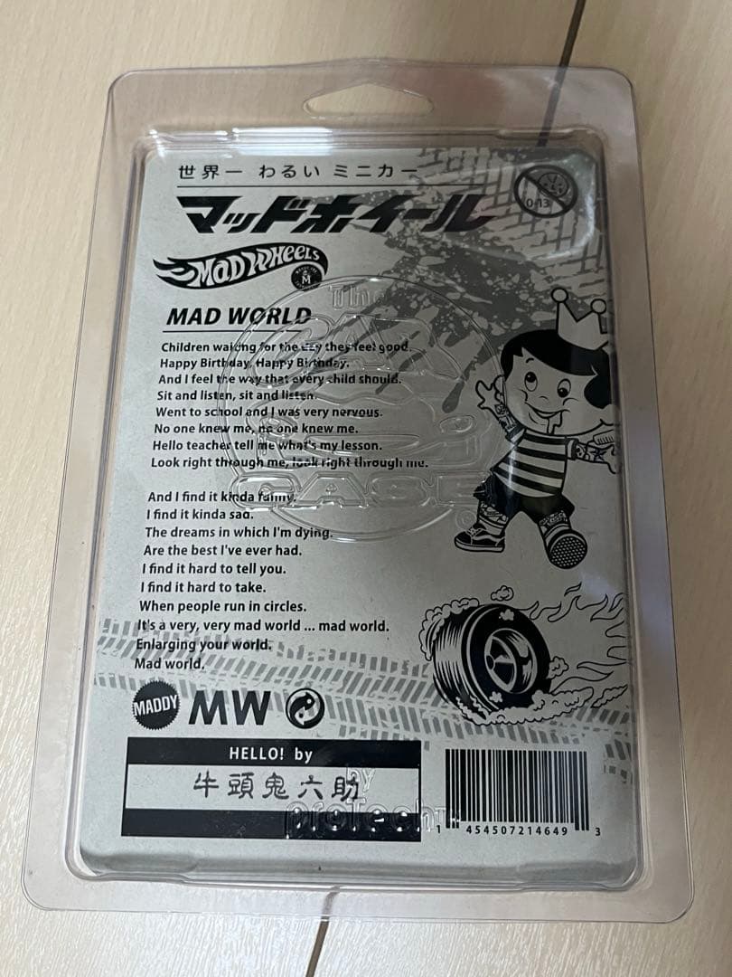 MADWHEELS マッドホイール skyline 2000 GT-R