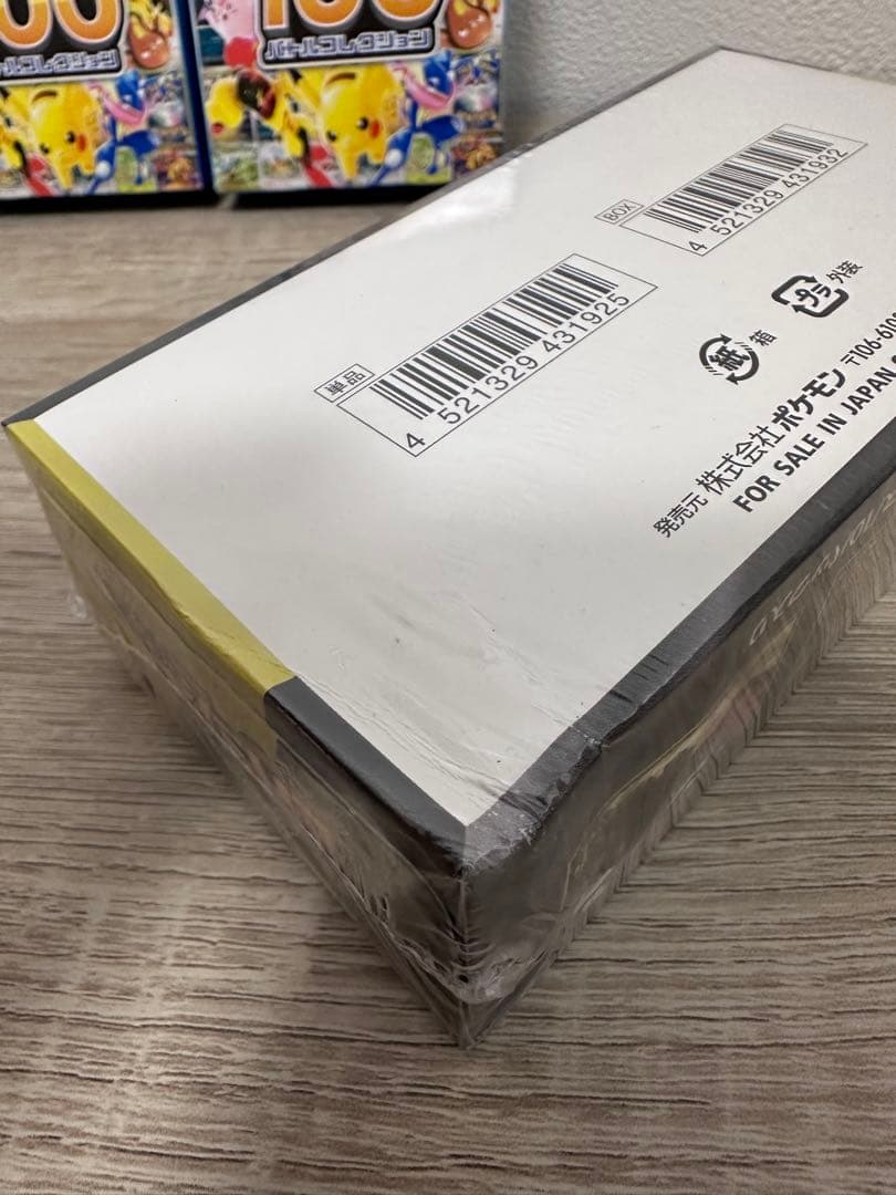 ポケモンカード　boxセット