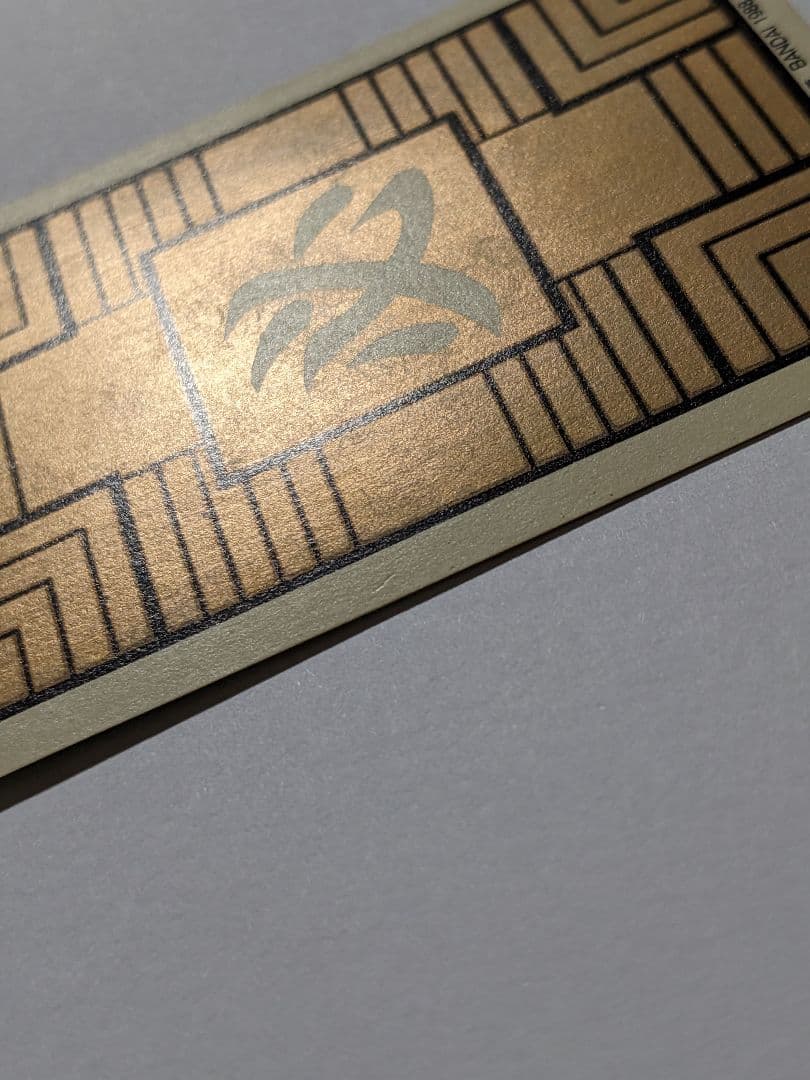 ドラゴンボール カードダス 1988 孫悟空