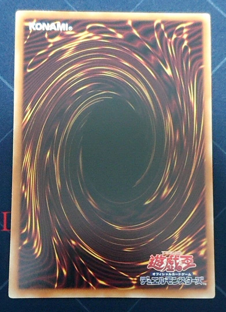 高レアリティ 遊戯王 絢嵐 シークレットレア デッキパーツセット