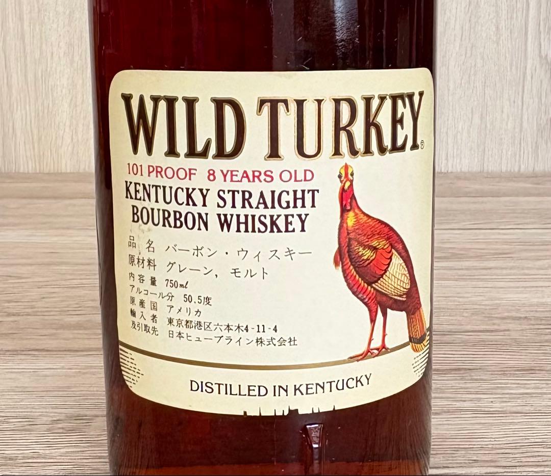 ワイルドターキー 旧ボトル 8年 アメリカバーボン　750ml 木箱　羽付き