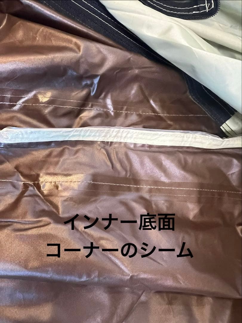 ランドブリーズPro.3 グランドシート＋インナーマット