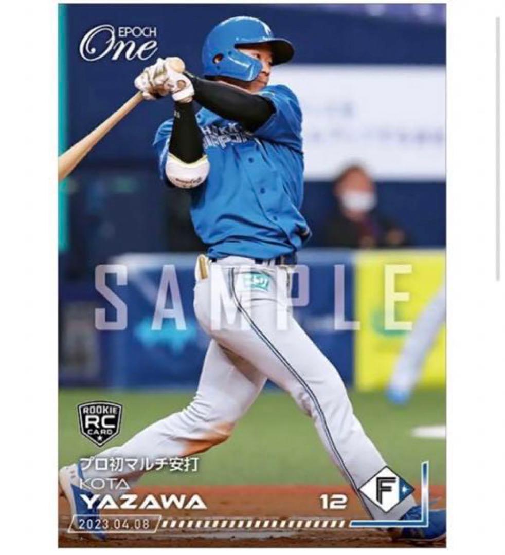 「5枚セット」RC【矢澤宏太】