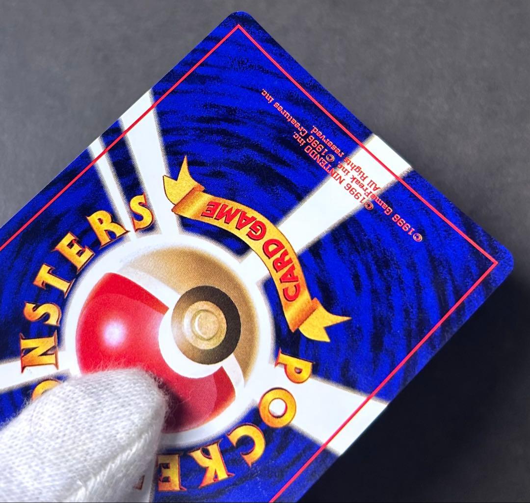 旧裏　ライチュウ　渦巻きホロ　十字ホロ　モンボホロ　ポケモンカード