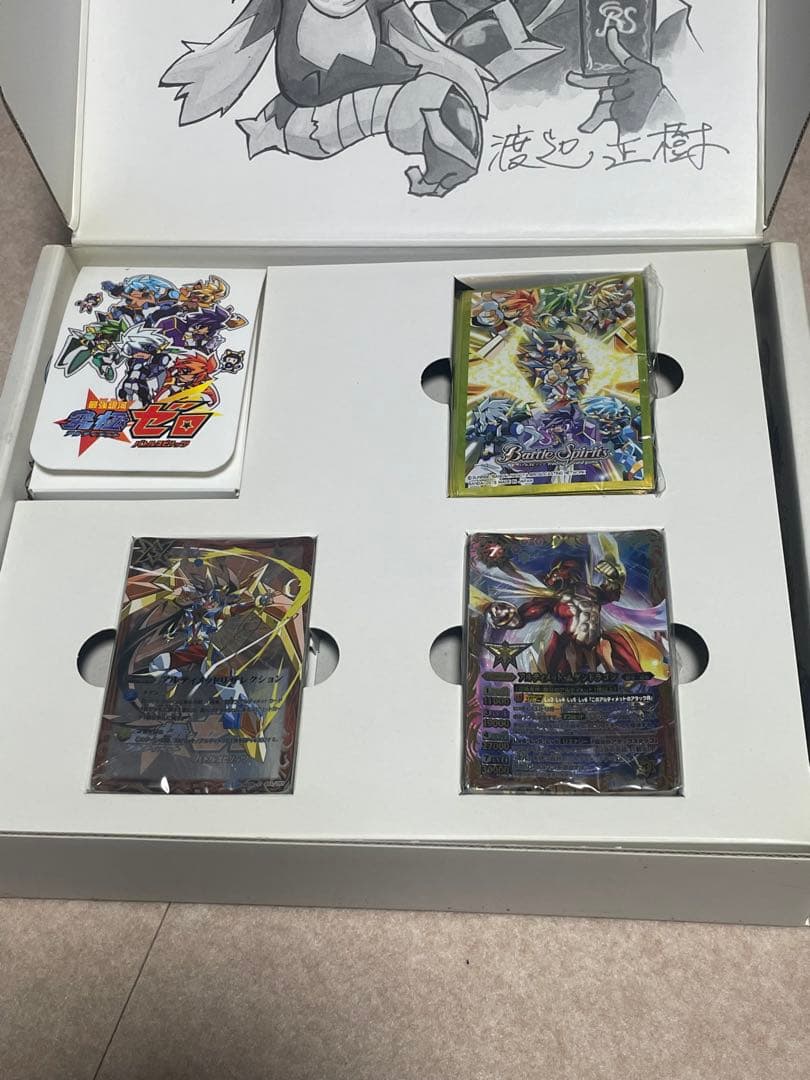 バトルスピリッツ　バトスピ　究極プレミアムbox