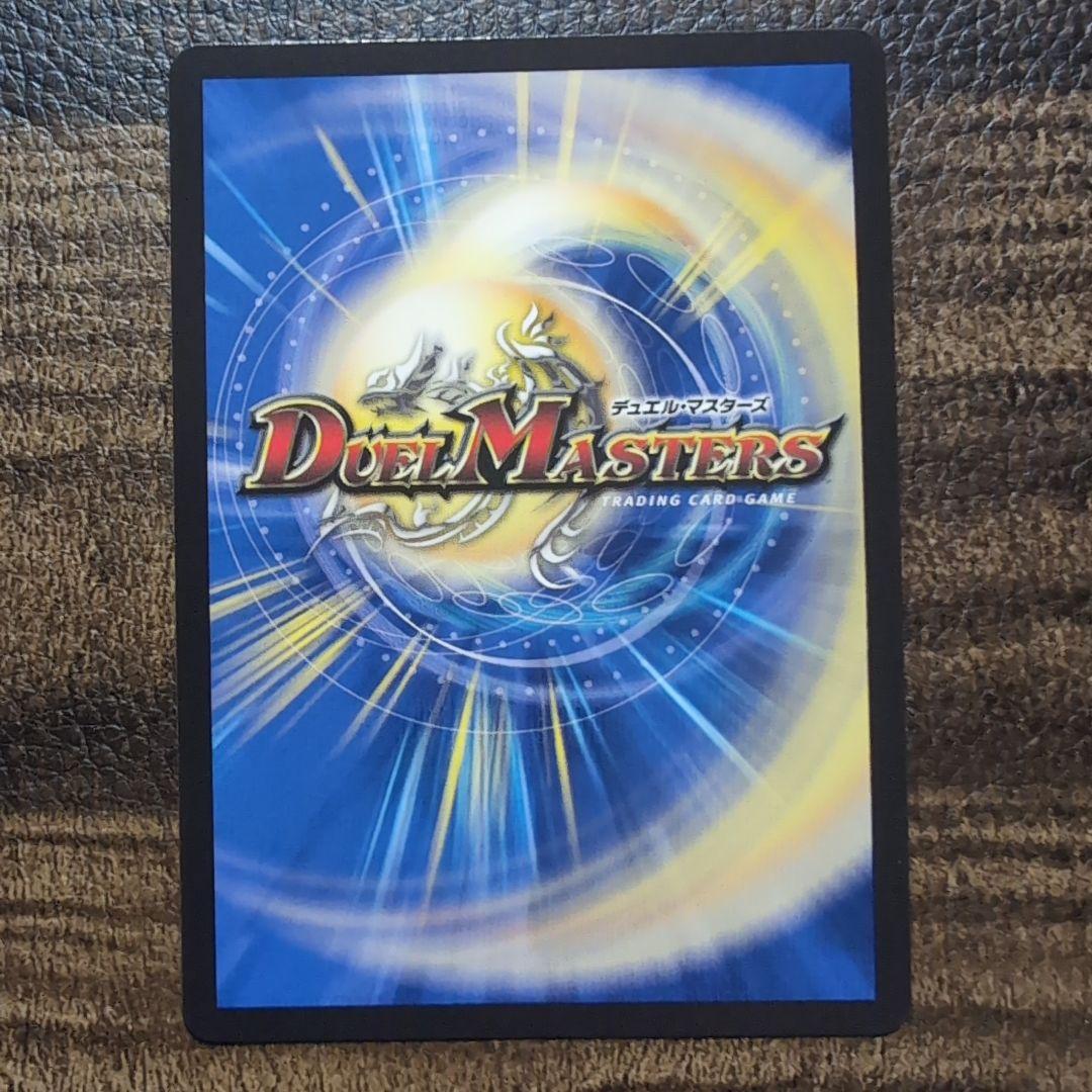 メルカリ便　デュエルマスターズ　光開の精霊サイフォゲート　金トレジャー　１枚