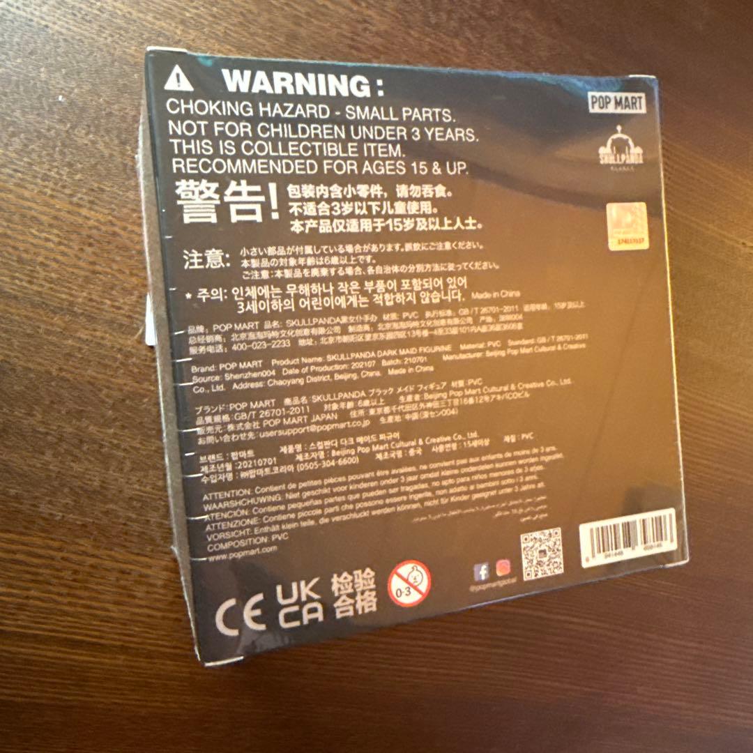 POP MART SKULLPANDA DARK MAID フィギュア